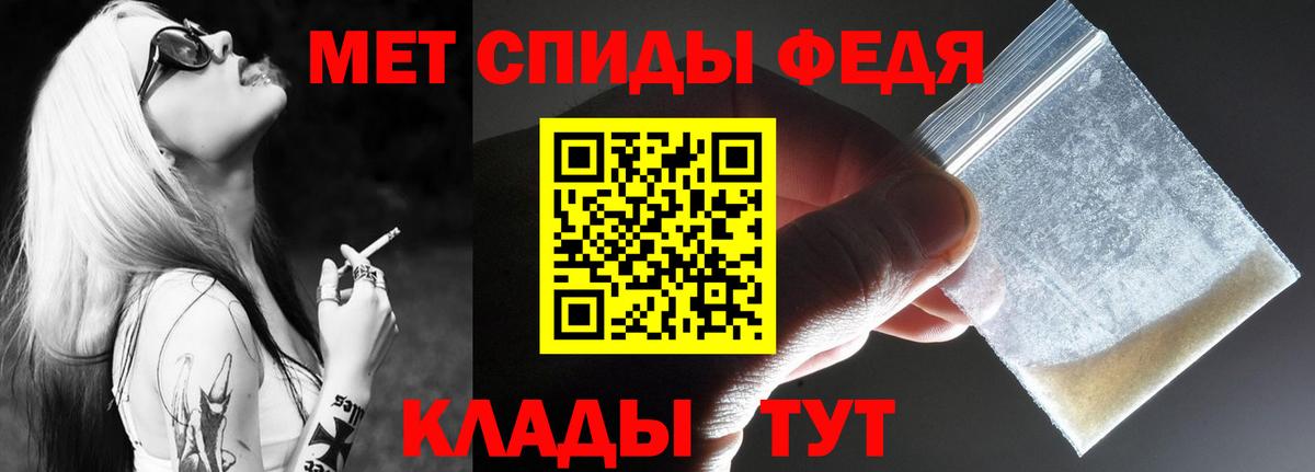 АМФ 97% Белая Калитва