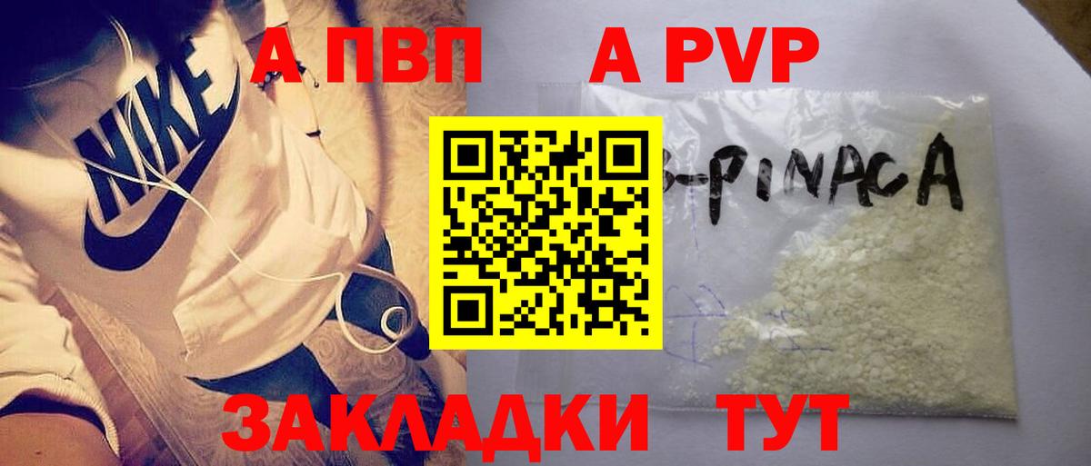 Белая Калитва  A PVP СК КРИС  Вход с VPN 