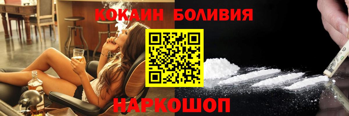 Кокаин VHQ Белая Калитва