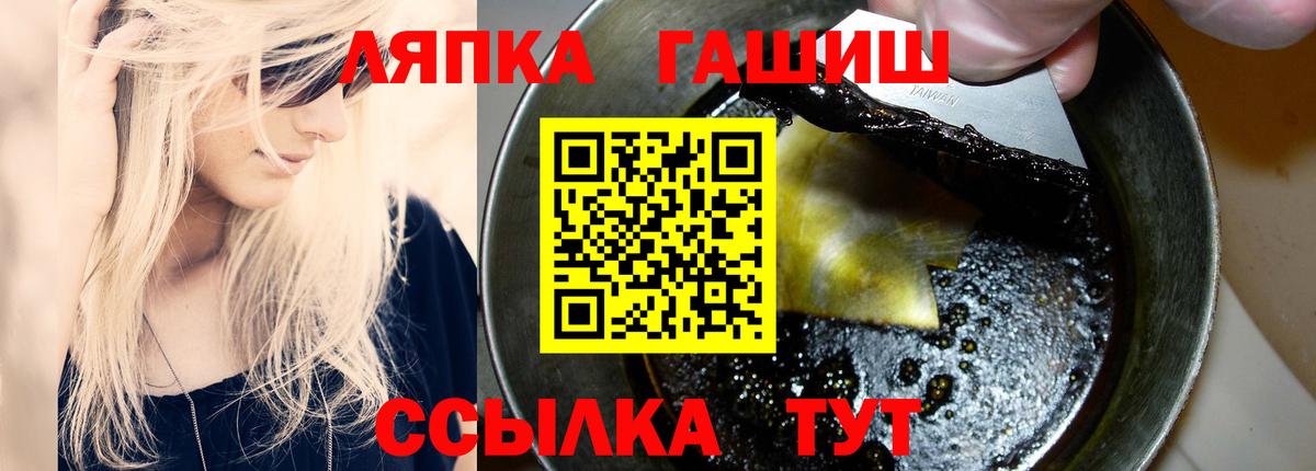 МЕФ кристаллы  КОКАИН  Марихуана  Белая Калитва  ГАШ  Вход с VPN 
