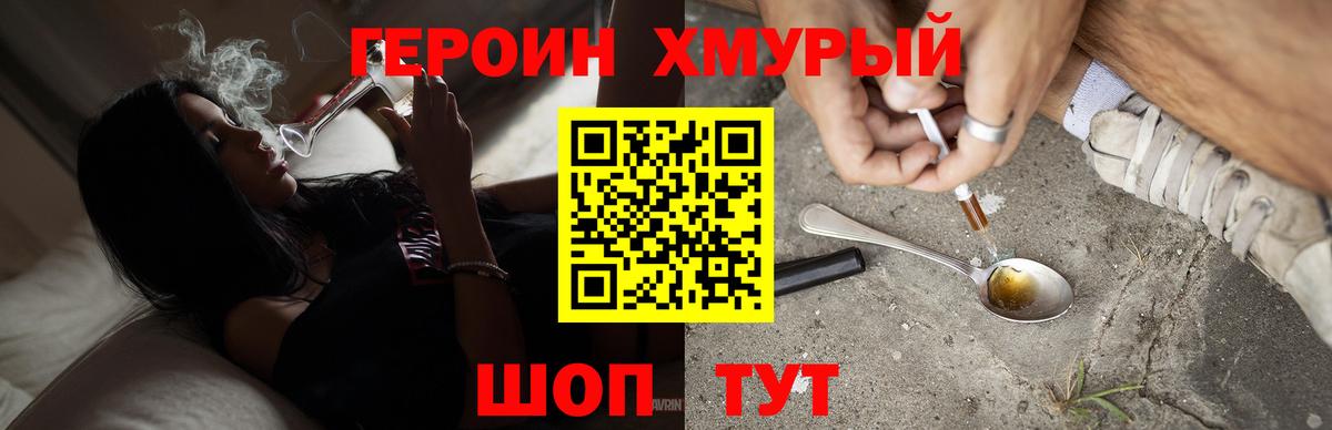Белая Калитва  ГЕРОИН Афган  Вход с VPN 