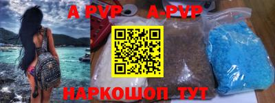 гашик Анапа
