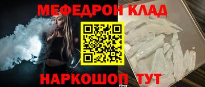 кокаин премиум Анжеро-Судженск