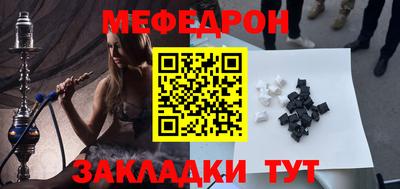 гашик Анапа