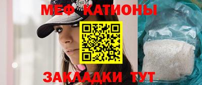 гашик Анапа