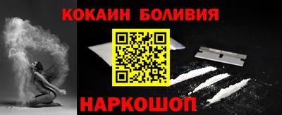 ECSTASY Ангарск
