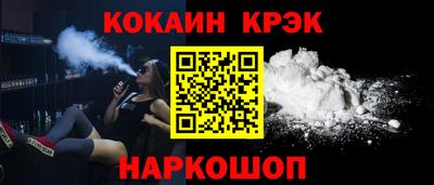 ECSTASY Ангарск