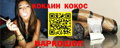 гашик Анапа