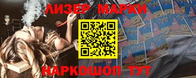 кокаин премиум Анжеро-Судженск