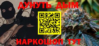кокаин премиум Анжеро-Судженск