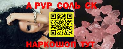 ECSTASY Ангарск