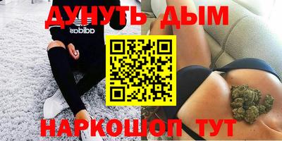гашик Анапа