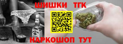 кокаин премиум Анжеро-Судженск