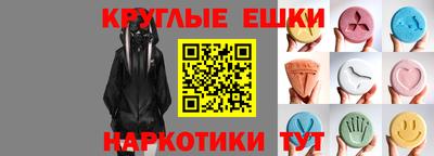 ECSTASY Ангарск