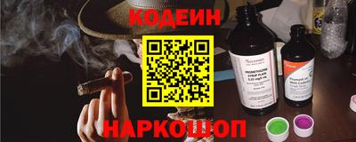 гашик Анапа