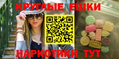 гашик Анапа
