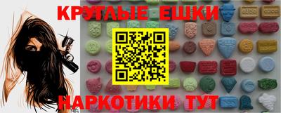 ECSTASY Ангарск