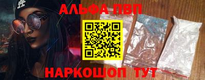 гашик Анапа