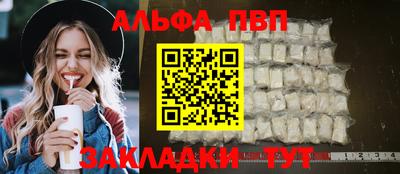 кокаин премиум Анжеро-Судженск