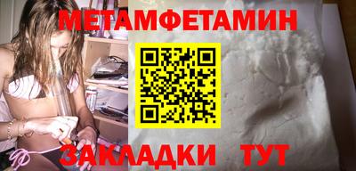кокаин премиум Анжеро-Судженск