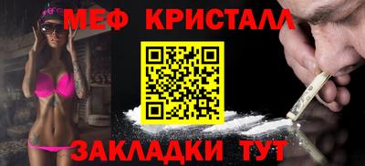 гашик Анапа