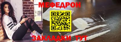 гашик Анапа