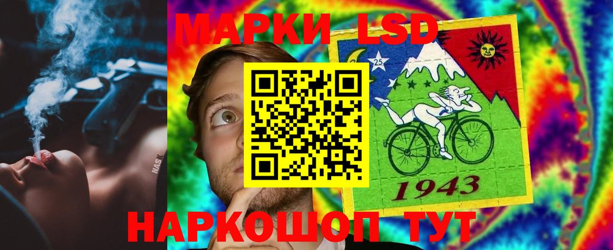 LSD-25 экстази ecstasy Белая Калитва