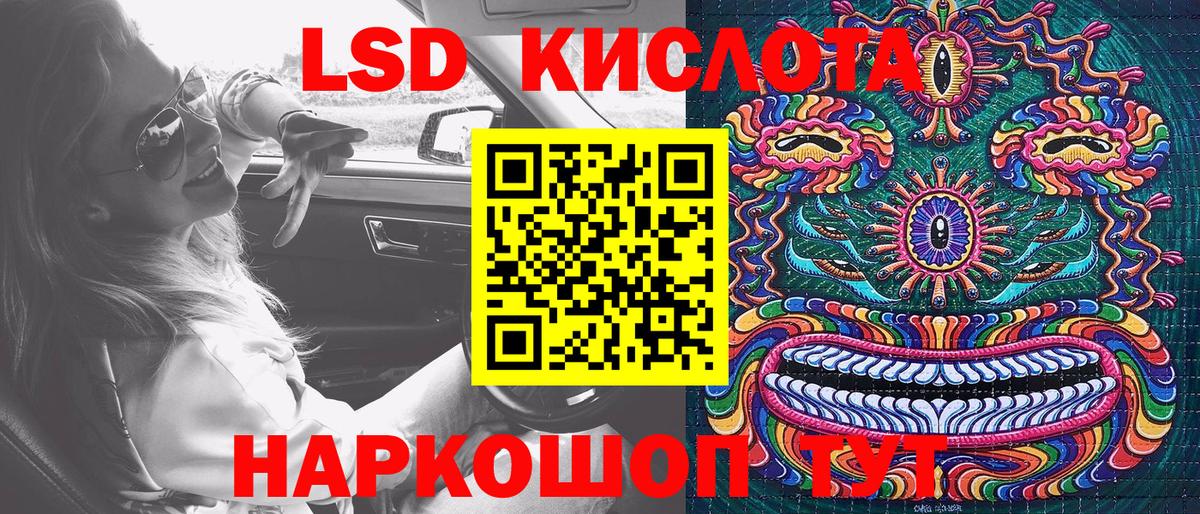 Марки NBOMe 1500мкг  Вход с VPN  Марки N-bome  Марки NBOMe 1500мкг  Белая Калитва 