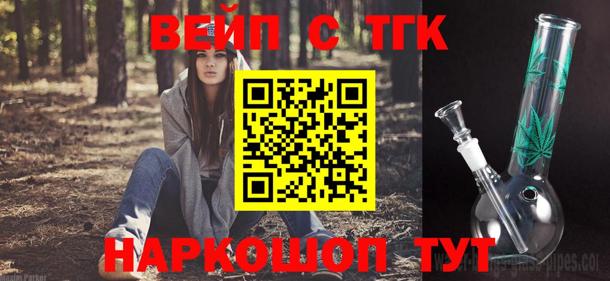 Дистиллят ТГК концентрат Белая Калитва